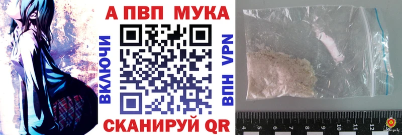 Alpha-PVP крисы CK  это Telegram  Шахты 