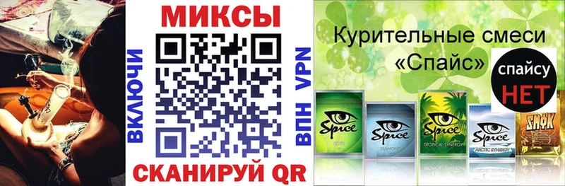 Бутират Butirat  Шахты 