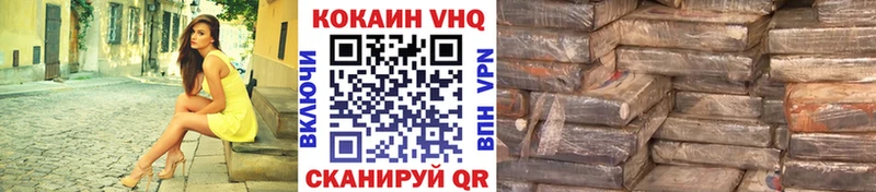 Cocaine FishScale  где продают   Шахты 
