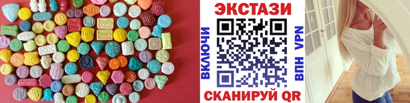 наркошоп  Шахты  Экстази MDMA 