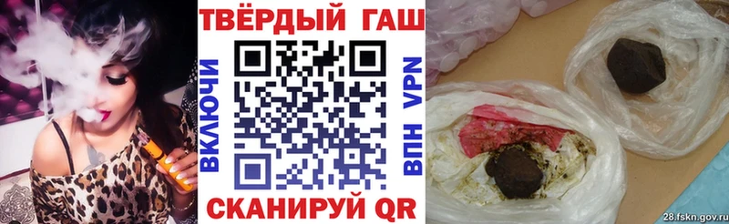Гашиш хэш  цена наркотик  Шахты 