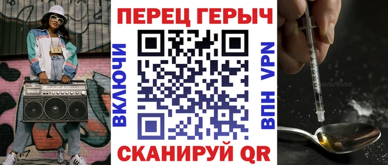 Героин белый  Шахты 