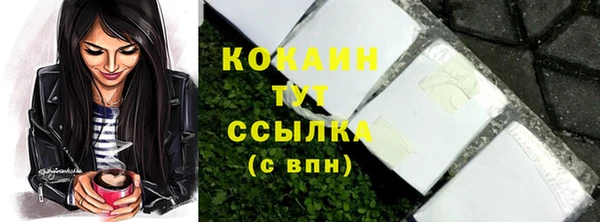 синтетический гашиш Дмитровск