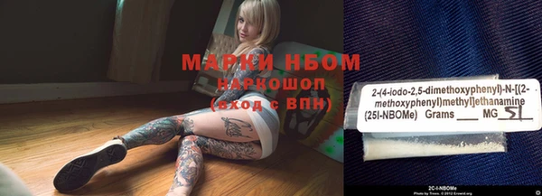синтетический гашиш Дмитровск