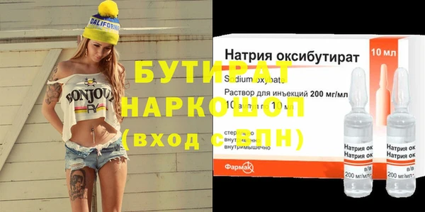 спайс Дмитров