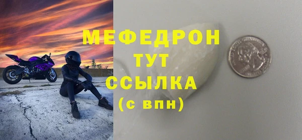 синтетический гашиш Дмитровск