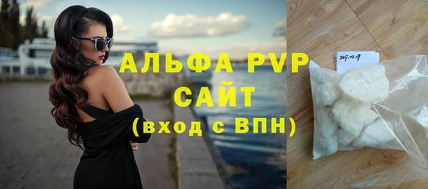 скорость mdpv Дмитриев