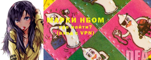 спайс Дмитров