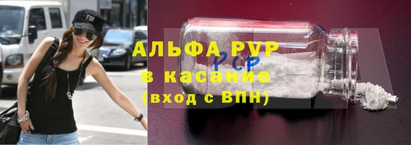 скорость mdpv Дмитриев