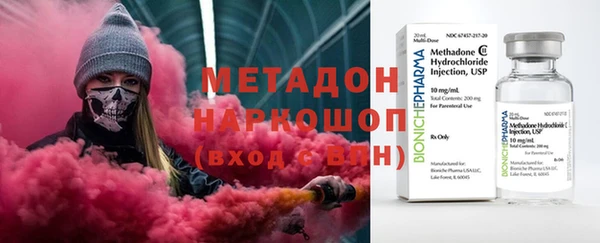 спайс Дмитров