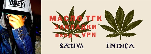 спайс Дмитров