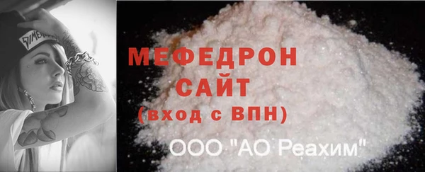 спайс Дмитров