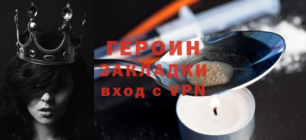 спайс Дмитров