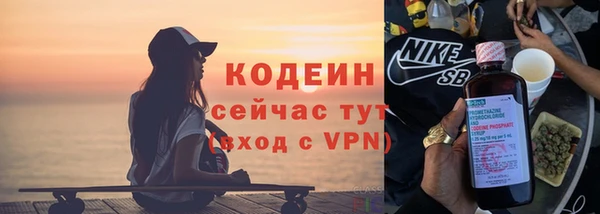 спайс Дмитров