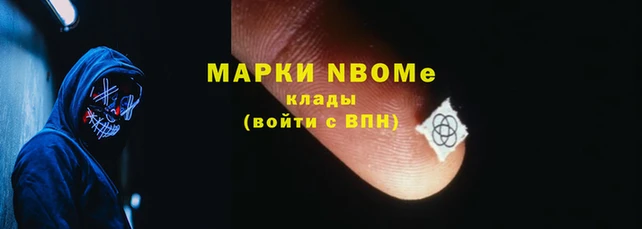 синтетический гашиш Дмитровск