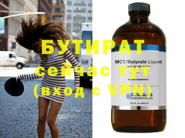 скорость mdpv Дмитриев