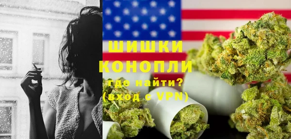 синтетический гашиш Дмитровск