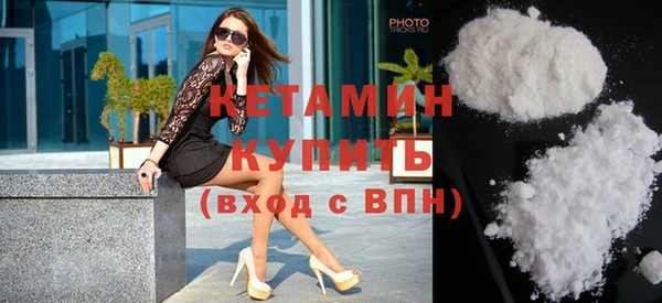 синтетический гашиш Дмитровск