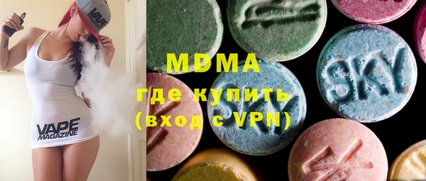 синтетический гашиш Дмитровск
