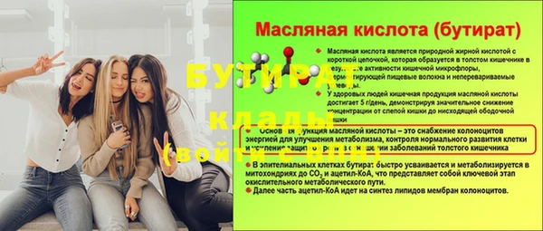 синтетический гашиш Дмитровск