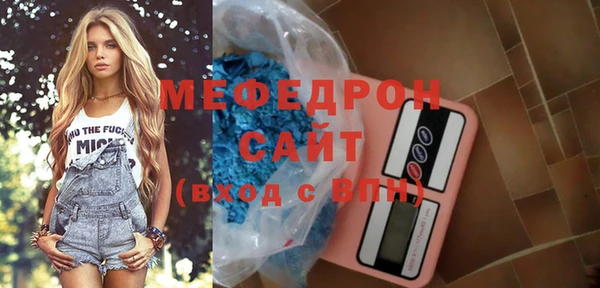 скорость mdpv Дмитриев