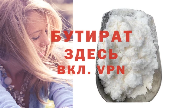 спайс Дмитров