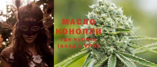 спайс Дмитров