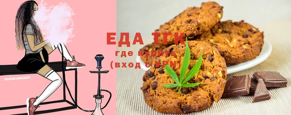 спайс Дмитров