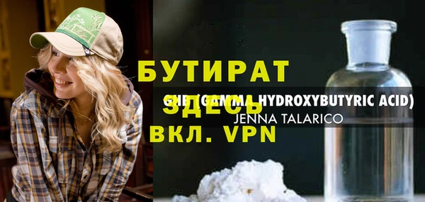 синтетический гашиш Дмитровск