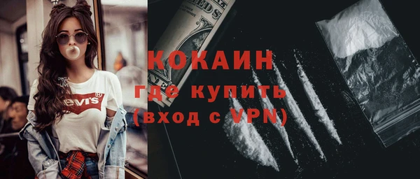 спайс Дмитров