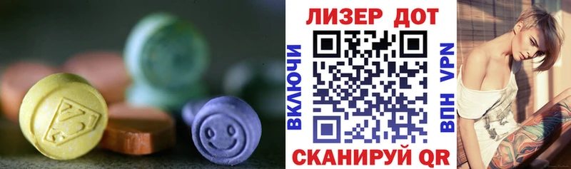 blacksprut вход  Шахты  Лсд 25 экстази ecstasy 