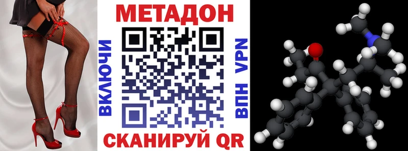 Метадон белоснежный  как найти наркотики  Шахты 