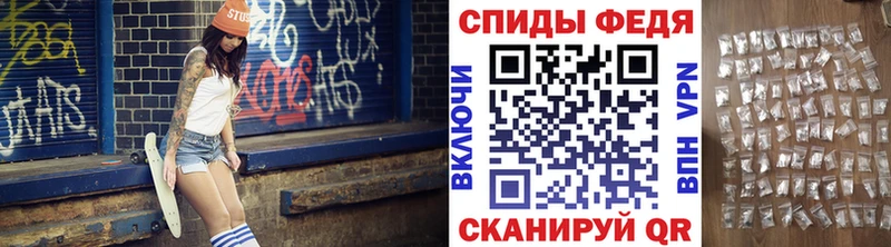 Первитин Methamphetamine  Шахты 