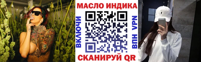 Дистиллят ТГК концентрат  что такое наркотик  Шахты 